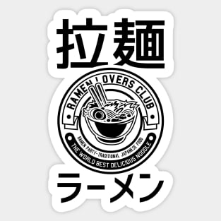 Japanese Ramen Sticker